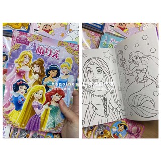 happiness日本代購🇯🇵日本製兒童著色本 迪士尼著色本 繪畫 迪士尼公主 蠟筆小新 米奇與朋友 長髮公主