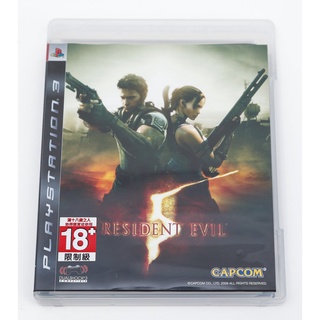 二手 Playstation 3 PS3 Bio Hazard Resident Evil 5 惡靈古堡5 亞日英文合版