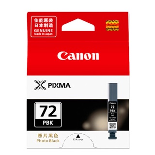 Canon PGI-72PBK 原廠相片黑色墨水匣 現貨 廠商直送
