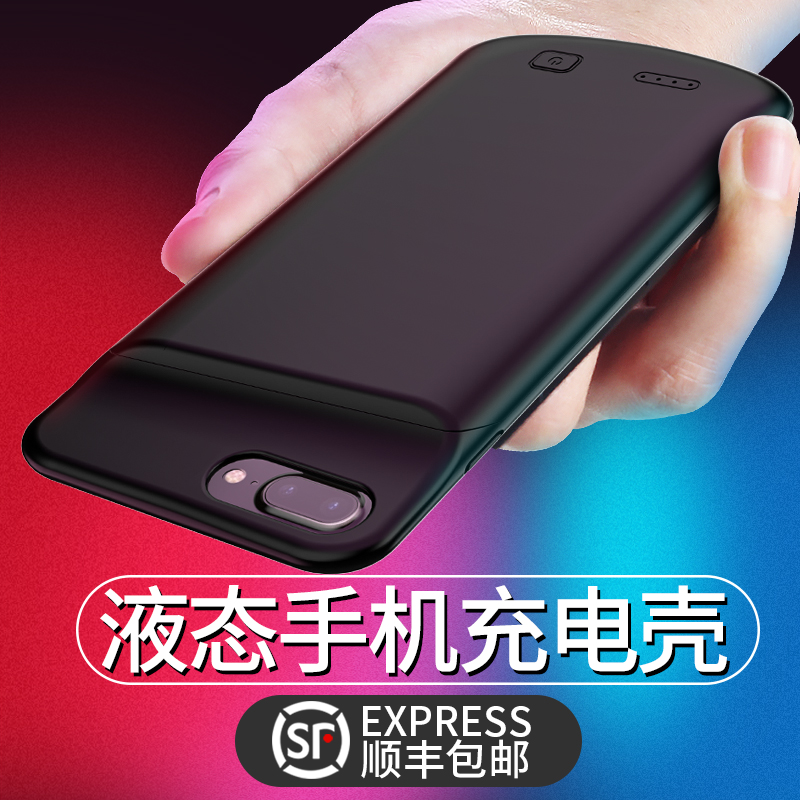 【iphone充電配件】蘋果背夾充電寶20000毫安iphone11背夾式7電池6s專用8plus手機殼7P超薄Xr一體