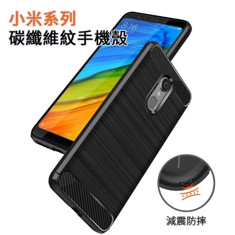 手機殼 防摔殼 小米 10T 紅米Note4 紅米Note5 紅米Note7 紅米Note9 11Pro 9T 12