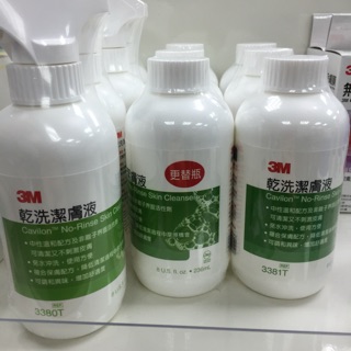 3M乾洗潔膚液 噴頭瓶236ml