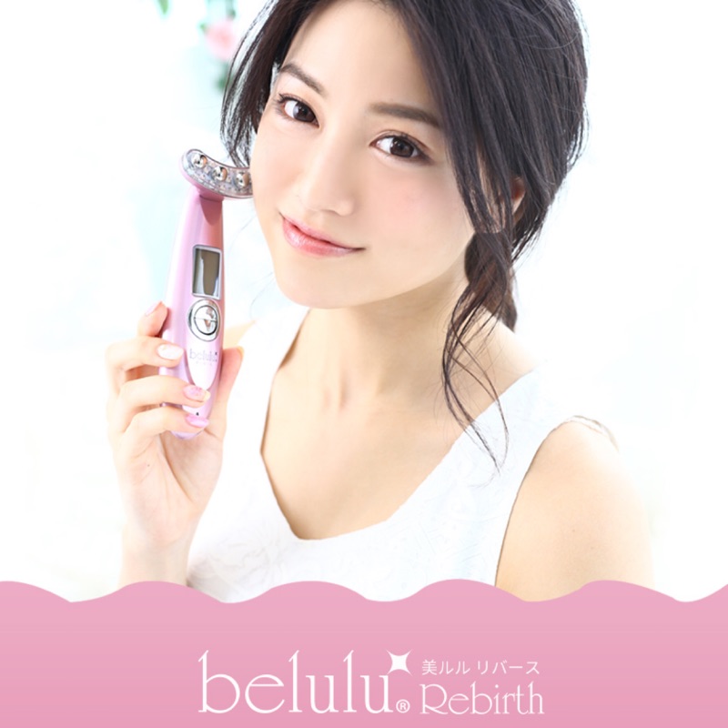 Homes日本代購 Belulu 綺麗堂 Rebirth美容儀附b2保濕精華液 3色 蝦皮購物