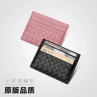 「Elegance 女包店」 特價新款羊皮編織超薄卡包真皮駕駛證卡夾男女通用名片夾銀行卡套皮夾