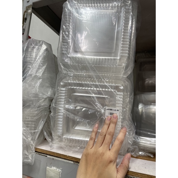 現貨供應 OP-L400 麵包盒 50入 自扣式 透明食品盒