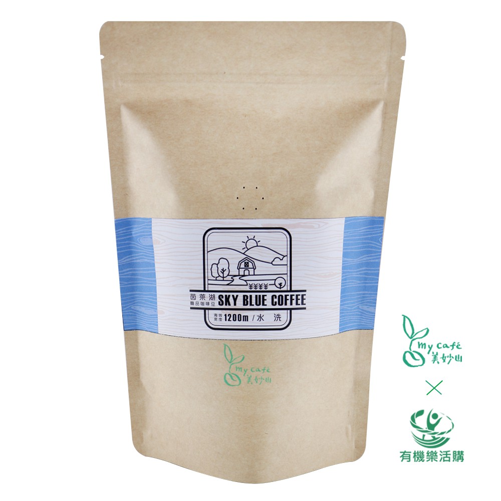 美妙山 - 茵萊湖咖啡豆 (半磅/225g)