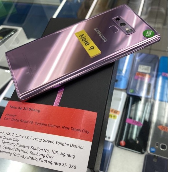 Samsung 三星 Note9 128G 實體店面 臺中 永和 二手機