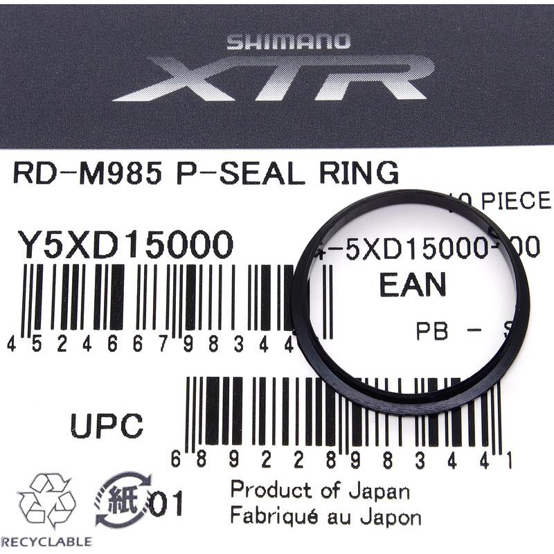 Shimano XTR RD-M985 後變速器 P-Seal Ring 封環，Saint XT 可用