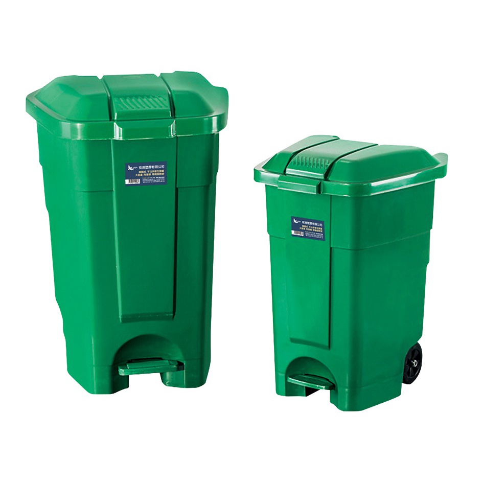 ☆88玩具收納☆小美加垃圾桶 1007 腳踏式環保桶 資源回收桶 掀蓋式收納桶 分類桶 玩具置物桶 儲物桶 附輪 50L