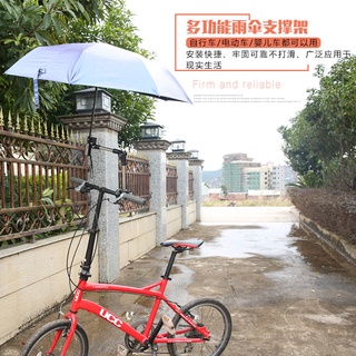 不銹鋼自行車折疊式傘架電動車雨傘撐架調節童車傘架傘撐支架雨傘支架遮陽固定夾自行車遮陽傘架/電動車傘支架/嬰兒車傘架/加厚