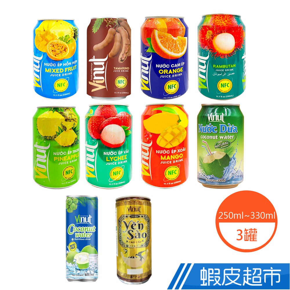 越南 Vinut鮮水果風味飲料系列 X3罐 現貨 廠商直送