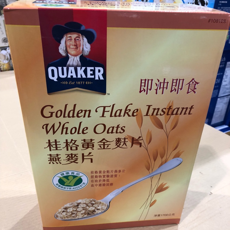 現貨優惠‼️桂格黃金麩片燕麥片 1.7公斤