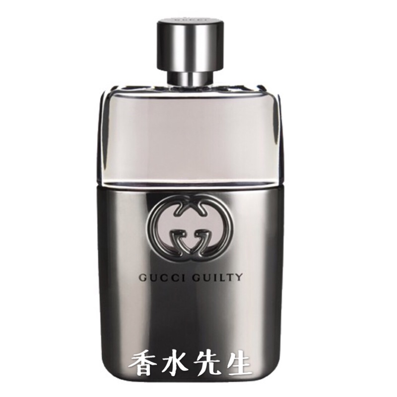 Gucci 罪愛 Guilty pour Homme 男性