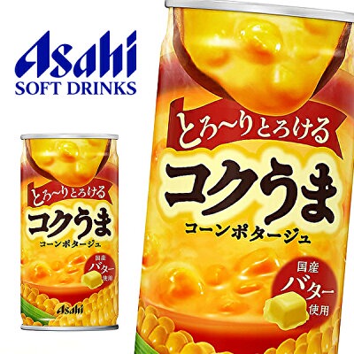 #悠西將# 日本 朝日 Asahi 即食玉米濃湯 玉米濃湯 鋁罐 鐵罐 罐裝 販賣機 日本玉米濃湯