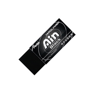 Pentel 飛龍 Ain Black ZEAH06AT 黑色標準型橡皮擦/塑膠擦 小