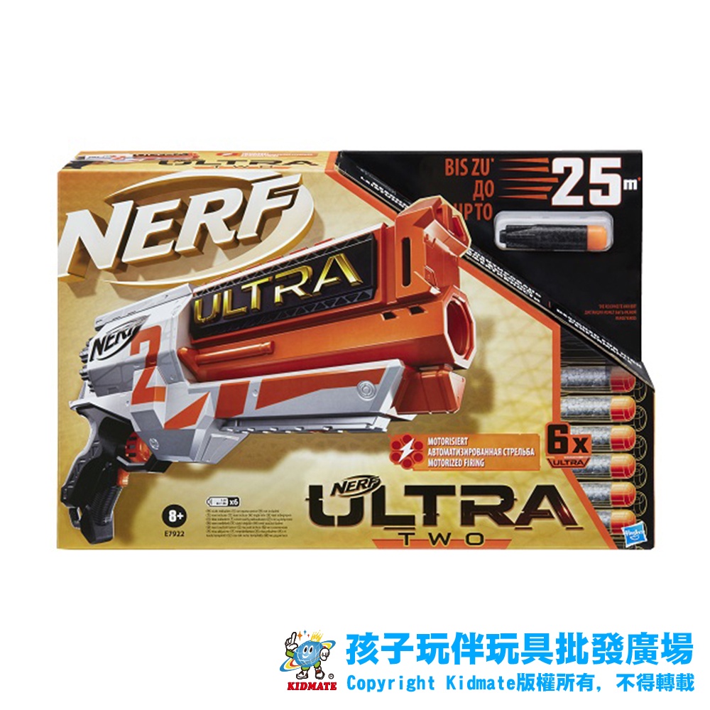 正版 NERF 極限系列二號 HE7922 NERF槍 軟彈槍 玩具槍 兒童 玩具 孩子玩伴