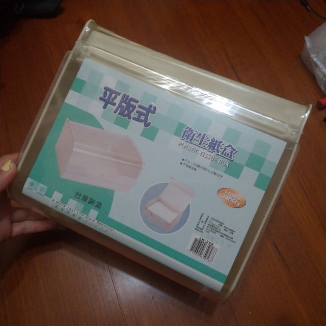 米白色平板式壓克力衛生紙盒