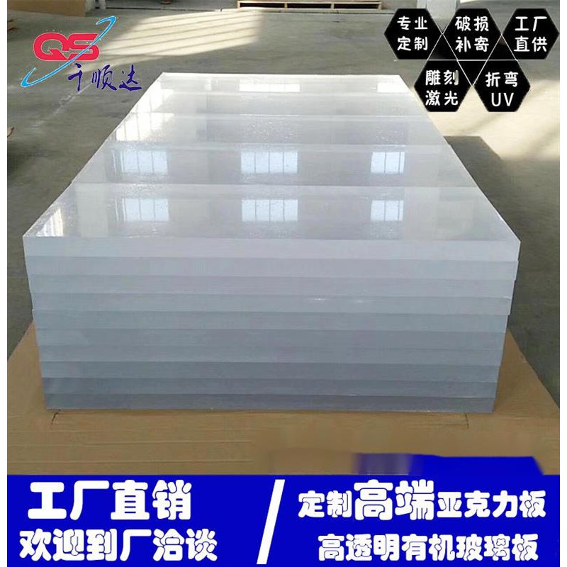 客製厚度3mm 白色不透光壓克力板a4尺寸壓克力板白色倒影板快速出貨 蝦皮購物