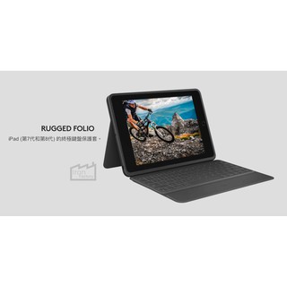 Logitech RUGGED FOLIO iPad 鍵盤保護殼 適用於iPad (第7/8/9代)