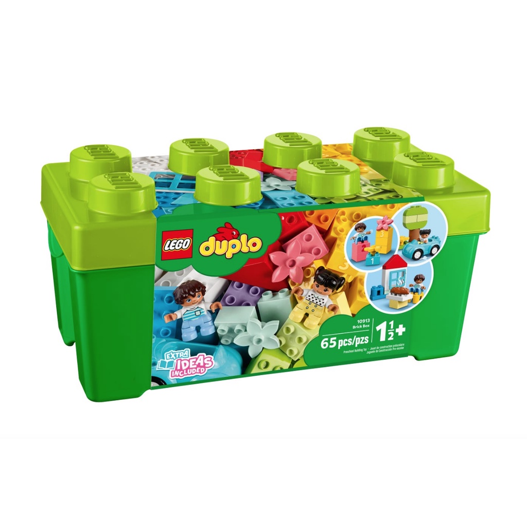 現貨 Lego10913顆粒盒 LEGO®Duplo樂高得寶系列