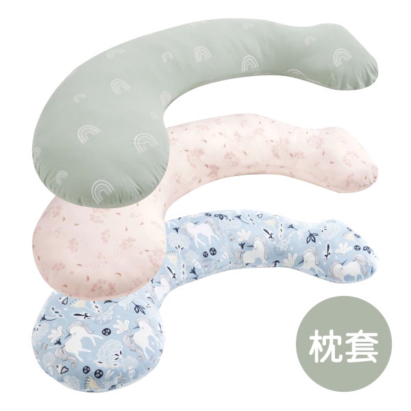 Hugsie 好喜 孕婦枕枕套 舒棉涼感|防蹣(3款可選)舒眠枕|舒壓枕【麗兒采家】