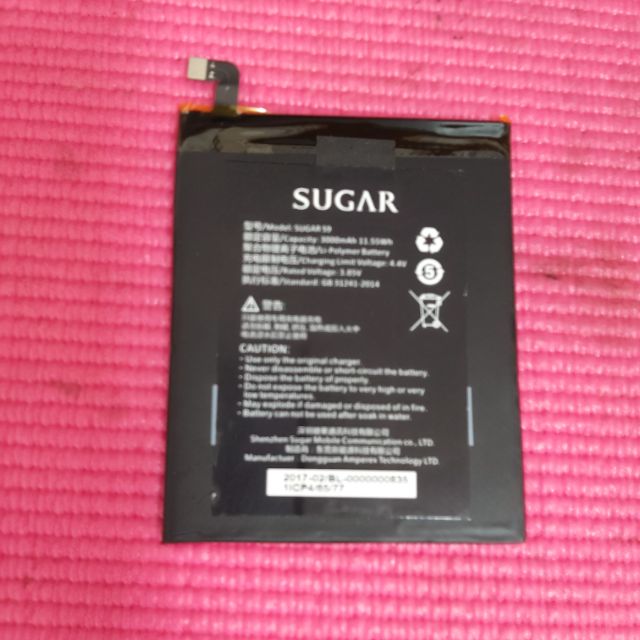 糖果電池 SUGAR S11 / 糖果 S11 電池 【連工帶料換到好】