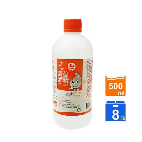 生發 清菌酒精75% 8瓶組(500ml/瓶)