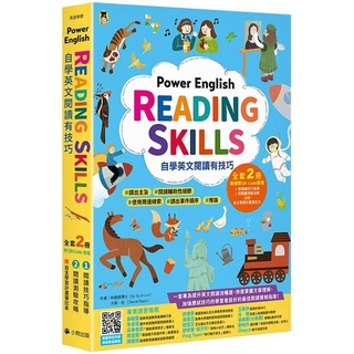 [幾米兒童圖書] Power English： Reading Skills自學英文閱讀有技巧 全套2冊 小熊 附音檔 幾米兒童圖書