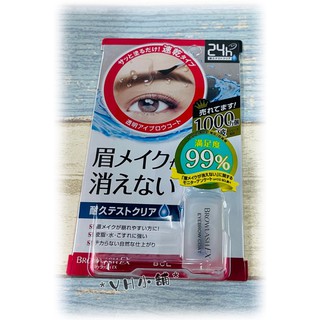 日本B&C BCL EX亮眼強力眉毛定型液 5g 眉妝持久防水