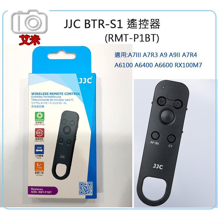 《艾米小舖》JJC BTR-S1 SONY RMT-PIBT遙控器 A73 A7R3 RX100M7 ZV1 A9適用