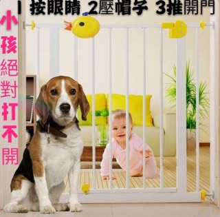 ❤️199元折扣卷現領現用🌈🐣寶貝鴨門欄 🐥攬喵星人 擋貓咪小乖乖拍賣安全柵欄圍欄陽臺隔離廚房寵物毛小孩