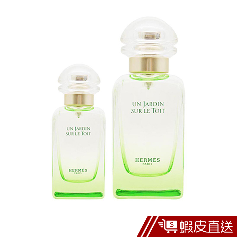 HERMES 愛馬仕 屋頂花園系列 中性淡香水 50ML/100ML 免運  蝦皮直送