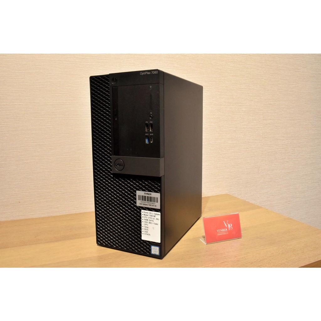 【閔博國際】DELL Optiplex 7060 / i5-8400 / 16G 直立式高階商務主機