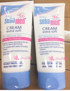 百貨專櫃正貨Sebamed PH5.5 施巴 嬰兒護膚膏200ml 預防尿布疹/溫和 德國/保證公司貨 有護疹修護膏