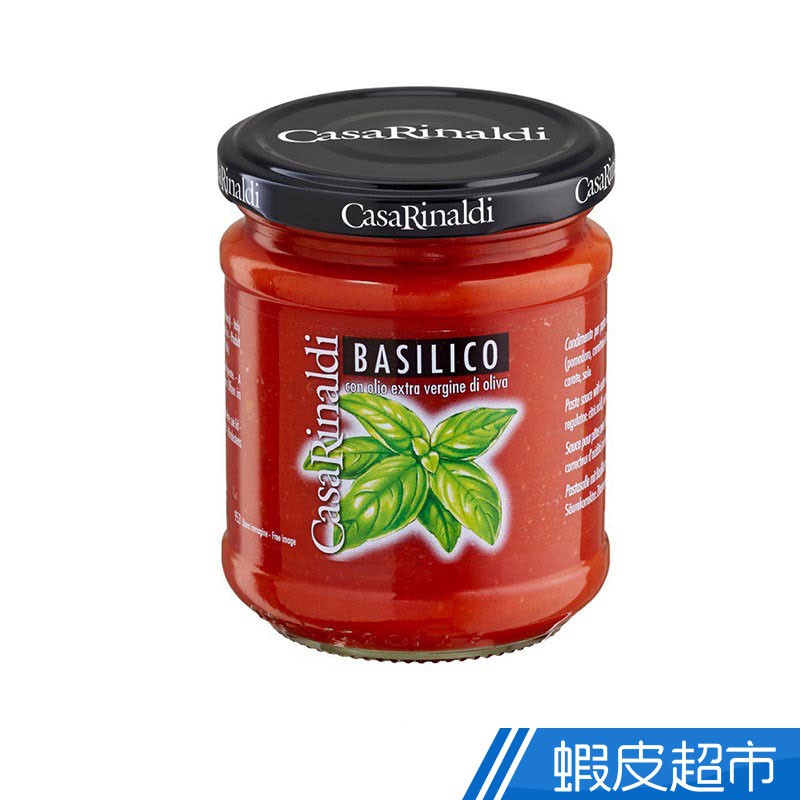 義大利 Casa 羅勒番茄麵醬190g 現貨 蝦皮直送