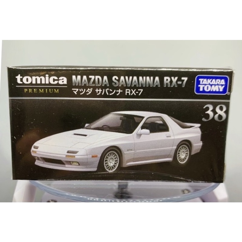 全新現貨 Tomica 多美小汽車Premium 黑盒 38 馬自達 MAZDA RX-7 頭文字D