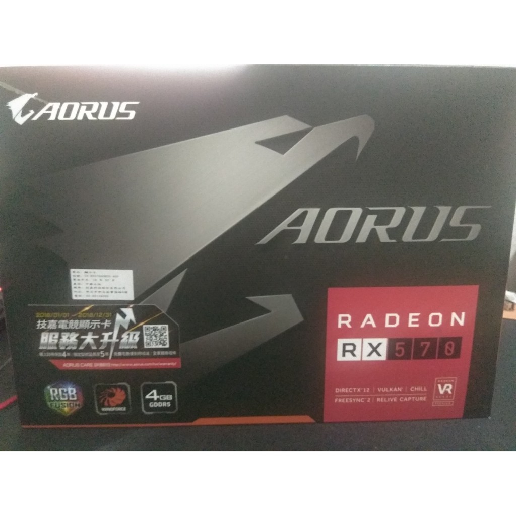 AORUS RX570 4GB