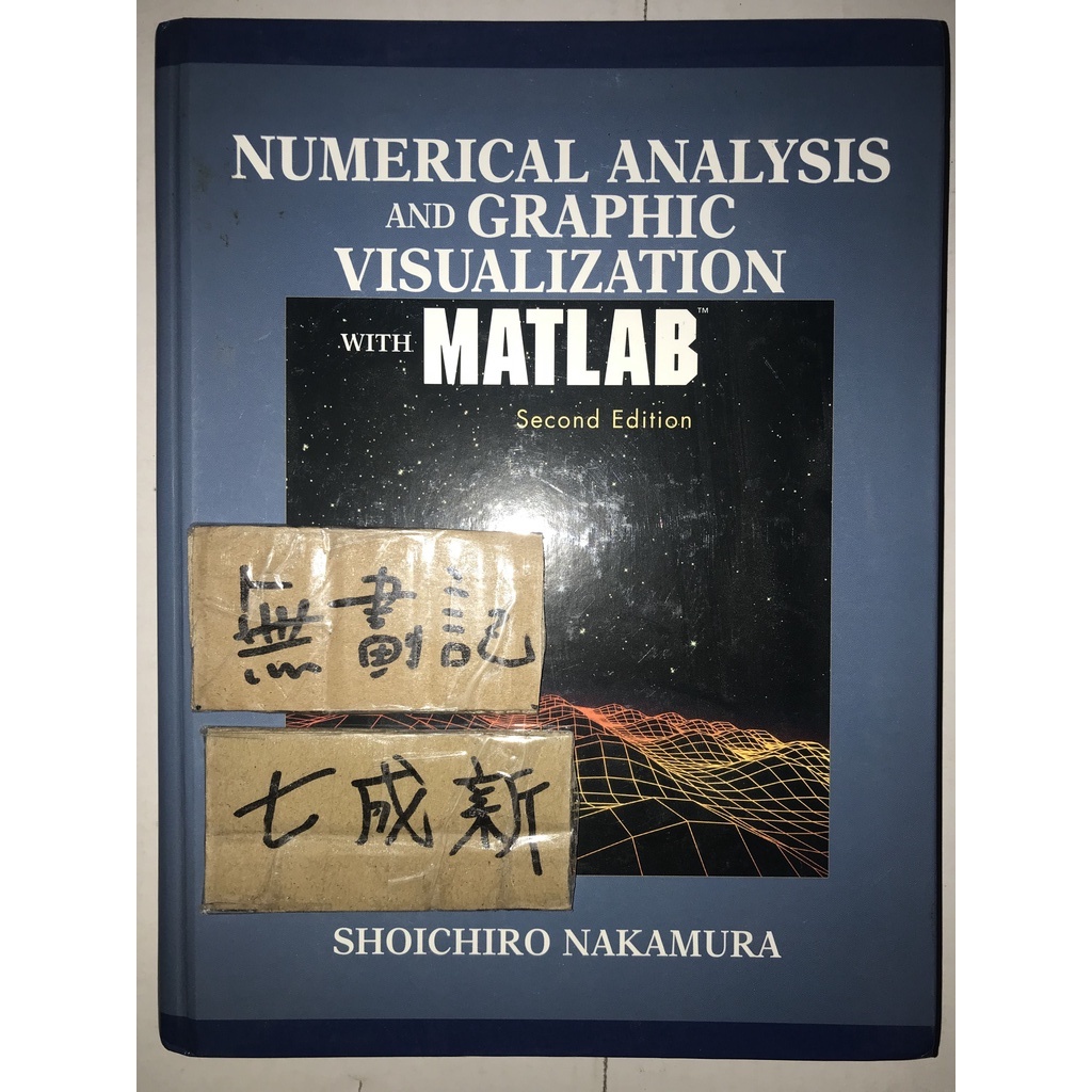 Numerical Analysis and Graphic Visualization with MATLAB 2e