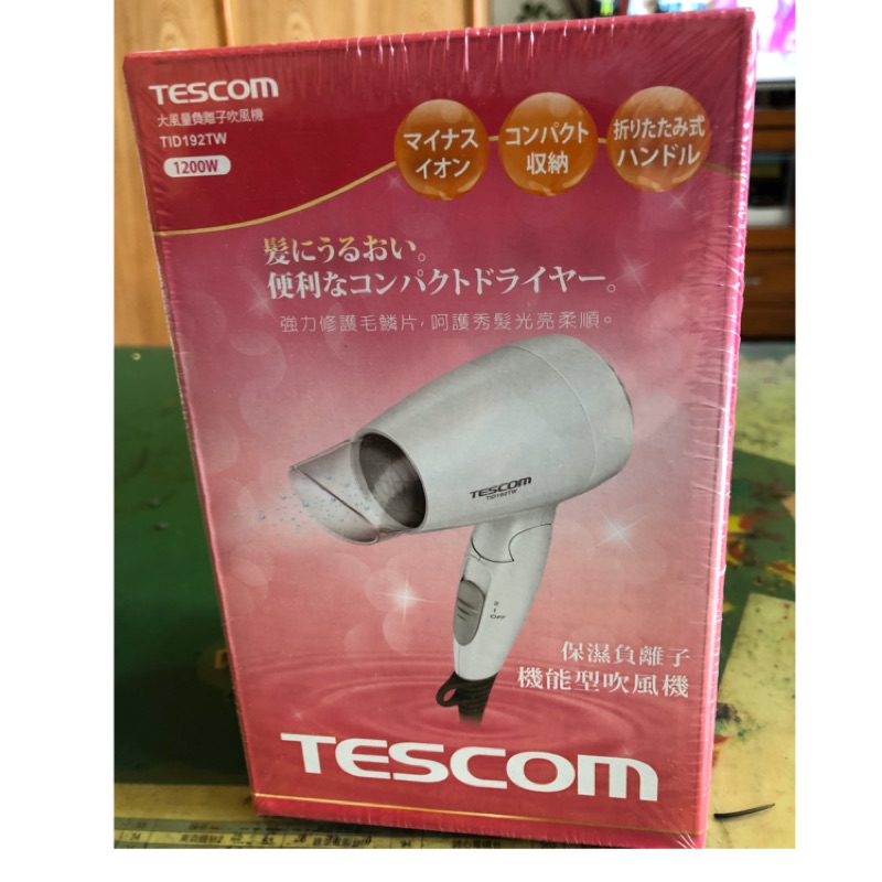 ［TESCOM］大風量 負離子 吹風機 TID192TW