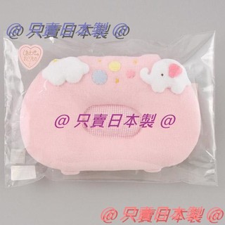 [日本製] 可愛大象嬰兒頭部靠枕 哺乳枕-粉色 467-014