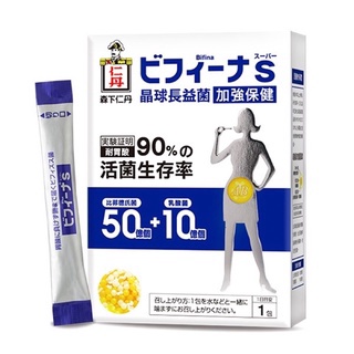 【草】((聊聊享優惠))日本森下仁丹 晶球長益菌 50+10加強保健益生菌 (30條/盒) 乳酸菌、益生菌
