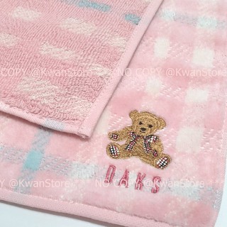 [新款28cm]日本製 DAKS方巾 純棉小毛巾 蘇格蘭格子手帕 雙面設計 小熊小方巾~三色可選 粉