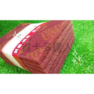有購省🔔臺灣製造 3M7447 美式菜瓜布(6入) 3M菜瓜布 菜瓜布 洗碗布 強力菜瓜布 鍋具清洗