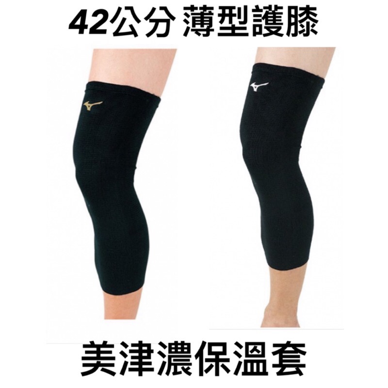 薄型運動護膝 優惠推薦 21年7月 蝦皮購物台灣