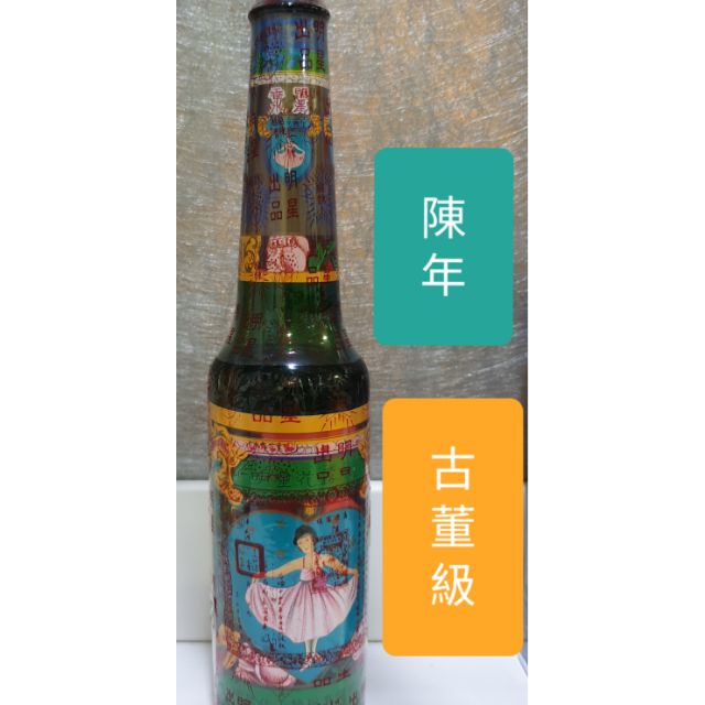 限自取 明星花露水 15年 未拆封 300 ml 收藏等級 家庭號