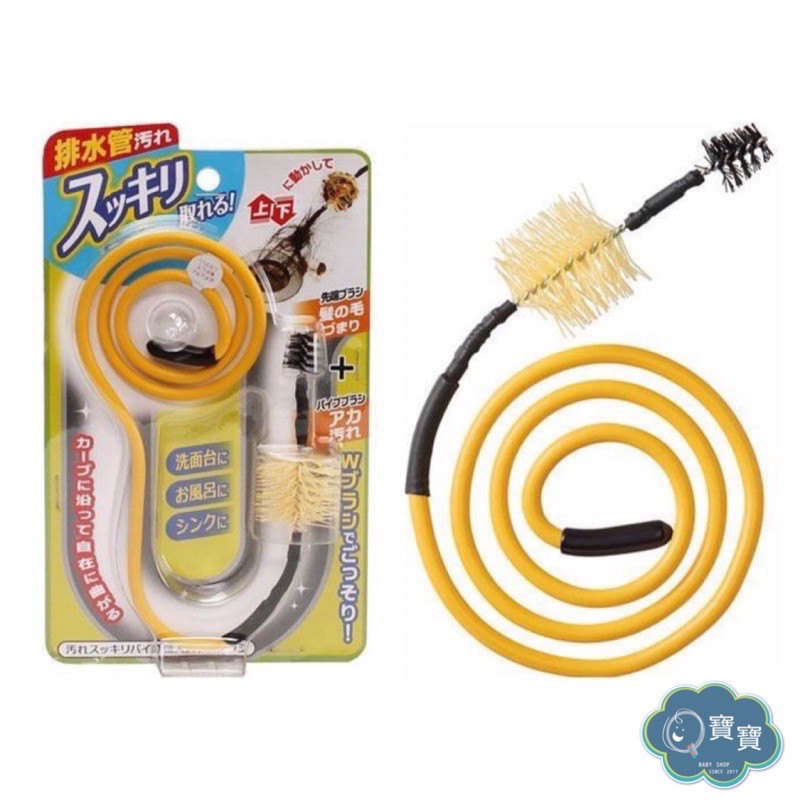 現貨e發票 日本cogit 排水管毛髮清潔棒水管疏通水管清潔 Q寶寶 蝦皮購物