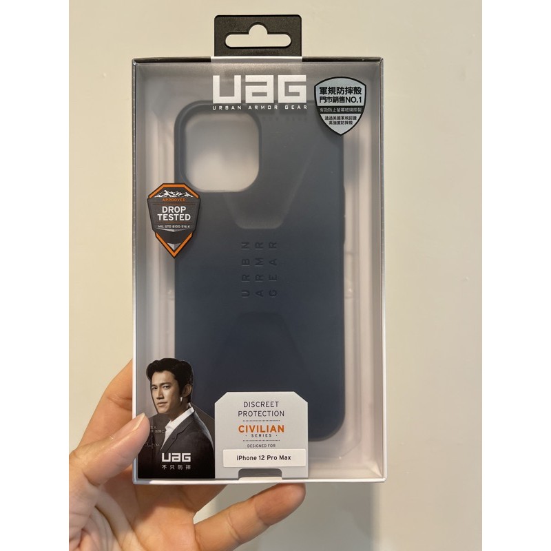 uag iPhone 12 Pro Max 防摔殻 藍色