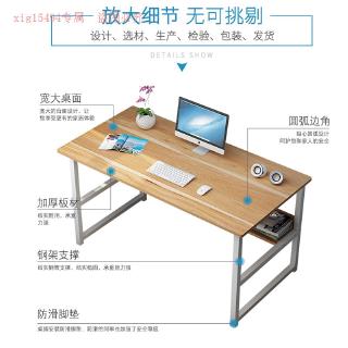 【特賣中7G】電腦臺式桌簡易家用辦公學習寫字桌子現代簡約臥室學生書桌經濟型