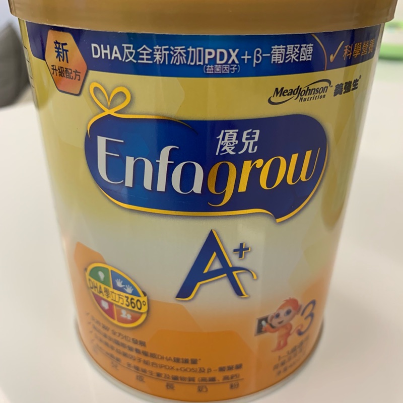 全新優生奶粉400g