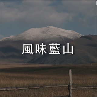 【裡德咖啡】藍山風味 義式豆 中深焙 咖啡豆 咖啡粉 濾掛咖啡 加奶合適